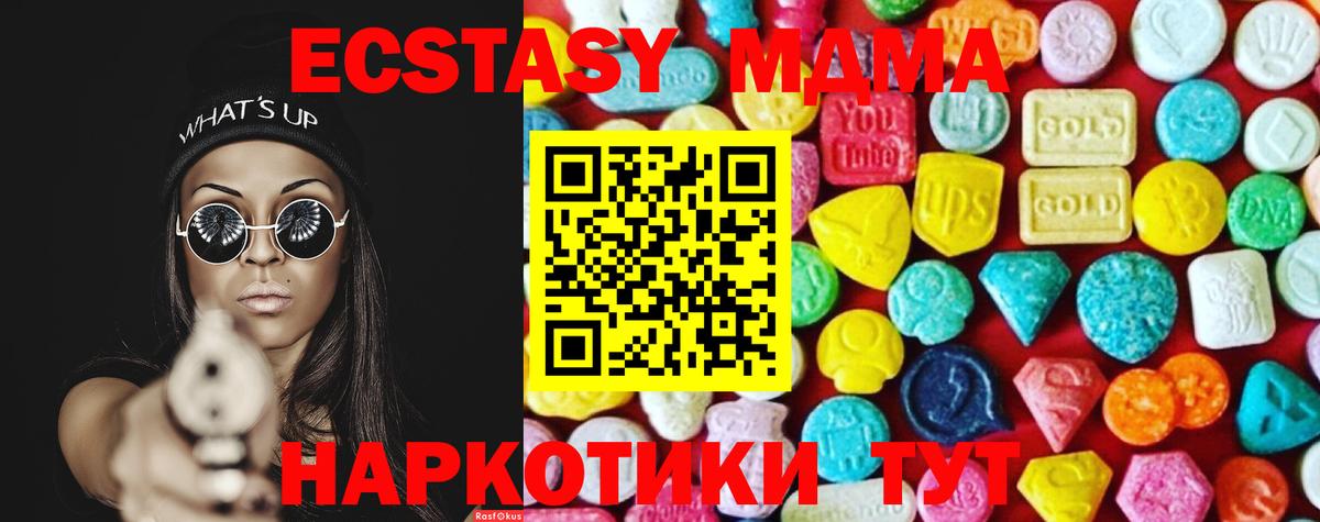 Асбест  Экстази 250 мг  магазин  наркотиков  гидра   ЭКСТАЗИ Philipp Plein  Вход с VPN 