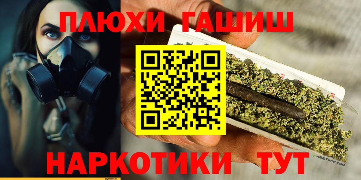 где купить наркоту  Гашиш AMNESIA HAZE  Вход с VPN  Асбест  ГАШИШ 