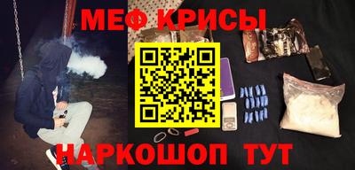 метамфетамин Северобайкальск