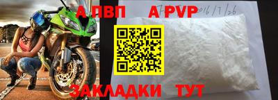 бошки Севастополь