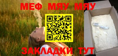 бошки Севастополь