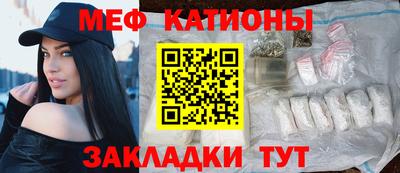 метамфетамин Северобайкальск