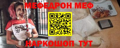 бошки Севастополь