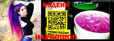 метамфетамин Северобайкальск