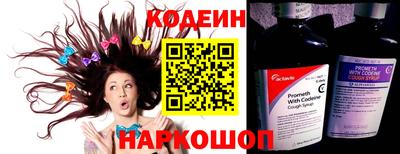 метамфетамин Северобайкальск