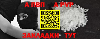 бошки Севастополь
