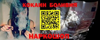 метамфетамин Северобайкальск