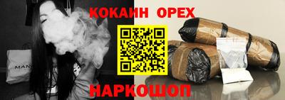 бошки Севастополь