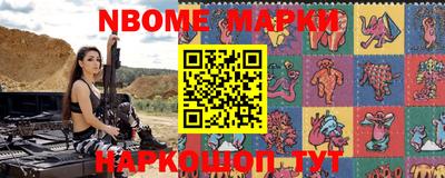 бошки Севастополь