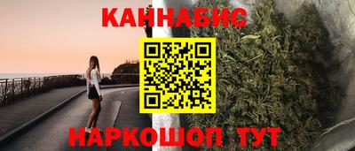 метамфетамин Северобайкальск