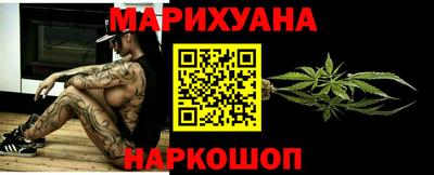 бошки Севастополь