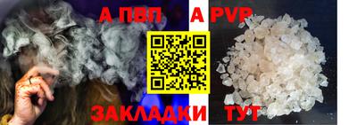 бошки Севастополь