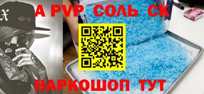 метамфетамин Северобайкальск