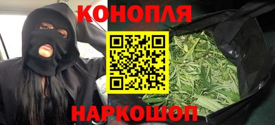 метамфетамин Северобайкальск
