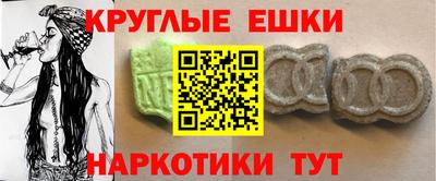 метамфетамин Рузаевка