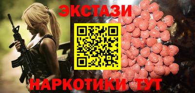 метамфетамин Северобайкальск