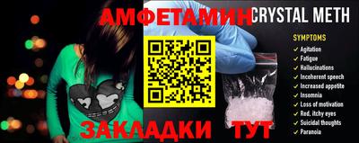 бошки Севастополь