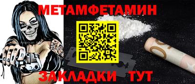 бошки Севастополь