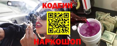 метамфетамин Северобайкальск