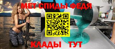 бошки Севастополь