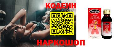 бошки Севастополь
