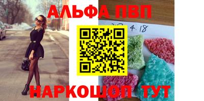 метамфетамин Северобайкальск