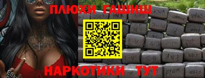 бошки Севастополь