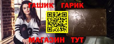 метамфетамин Северобайкальск