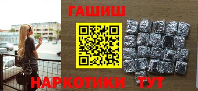 метамфетамин Северобайкальск