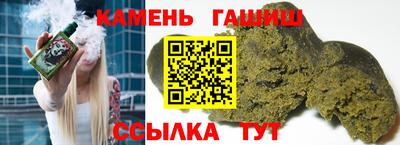 метамфетамин Северобайкальск