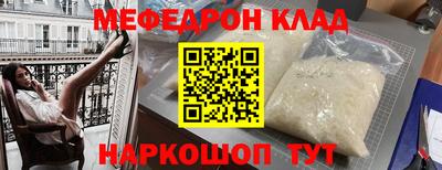 метамфетамин Рузаевка
