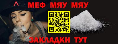 метамфетамин Северобайкальск