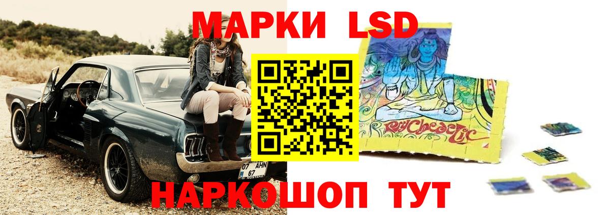 ЛСД экстази кислота Асбест