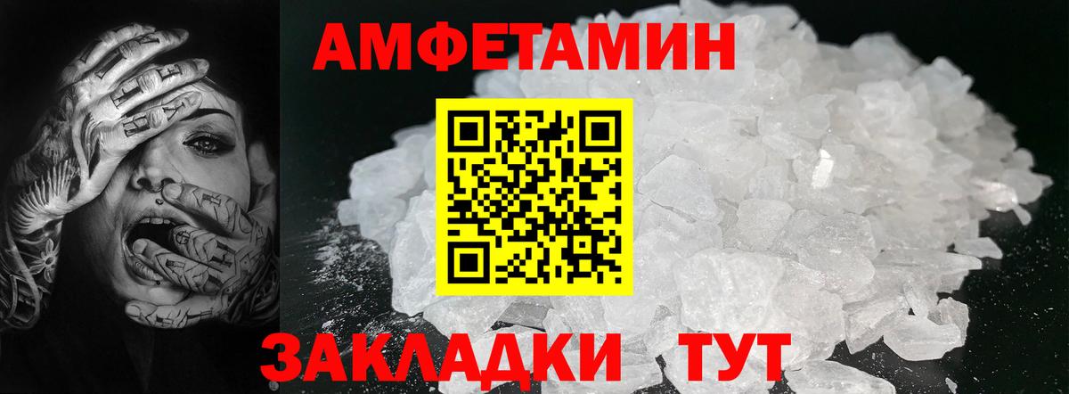 МЕТАМФЕТАМИН винт  МЕТАМФЕТАМИН винт  Асбест  Вход с VPN 