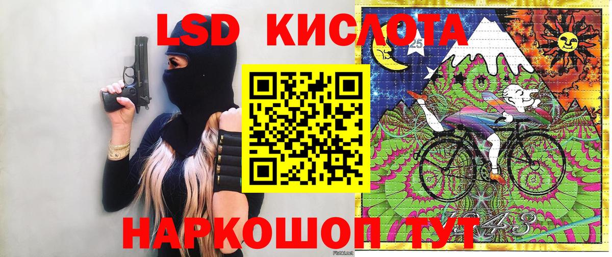 Марки 25I-NBOMe 1,8мг  Наркотические марки  Асбест  Вход с VPN 
