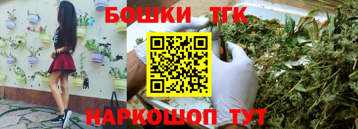 Канабис сатива  Шишки марихуана OG Kush  Асбест  Бошки марихуана LSD WEED  Вход с VPN  Канабис Amnesia 